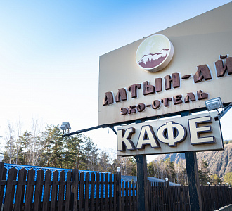 Кафе